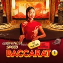 Chinese Speed Baccarat 1