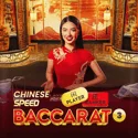 Chinese Speed Baccarat 3