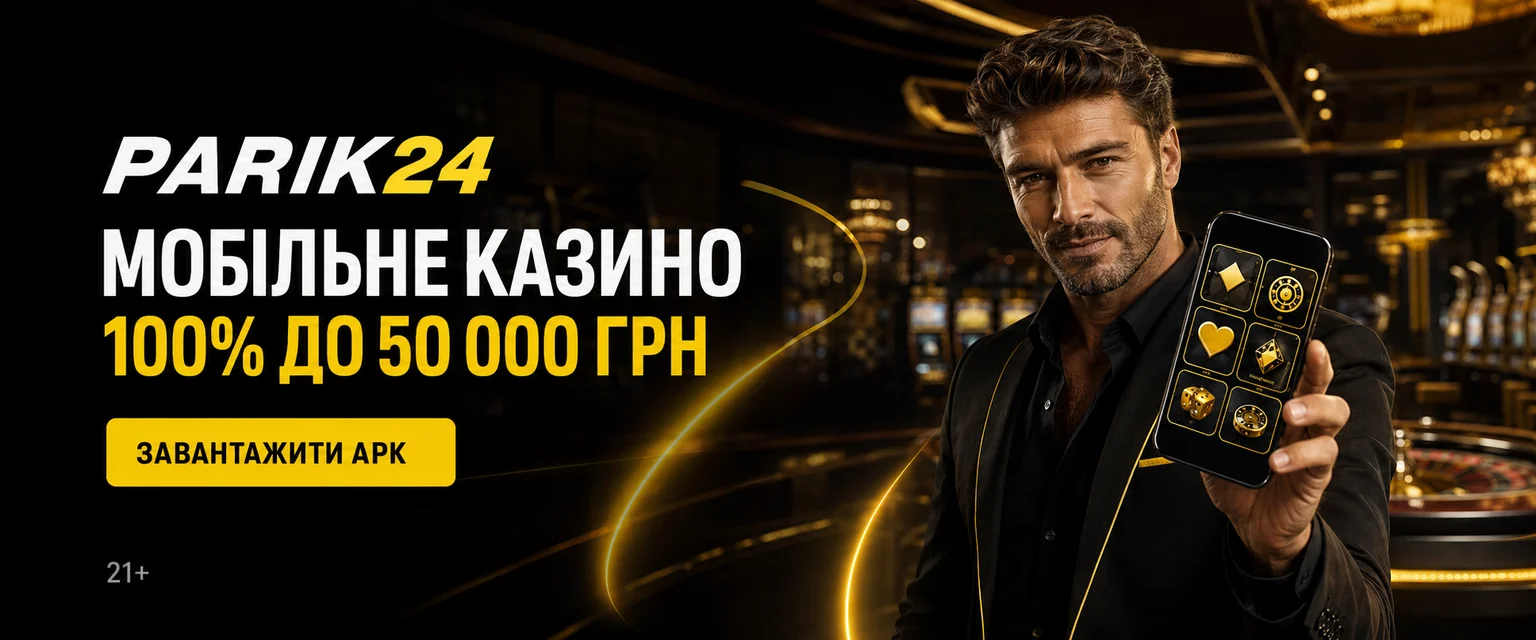 Parik24 додаток для Android: огляд і встановлення